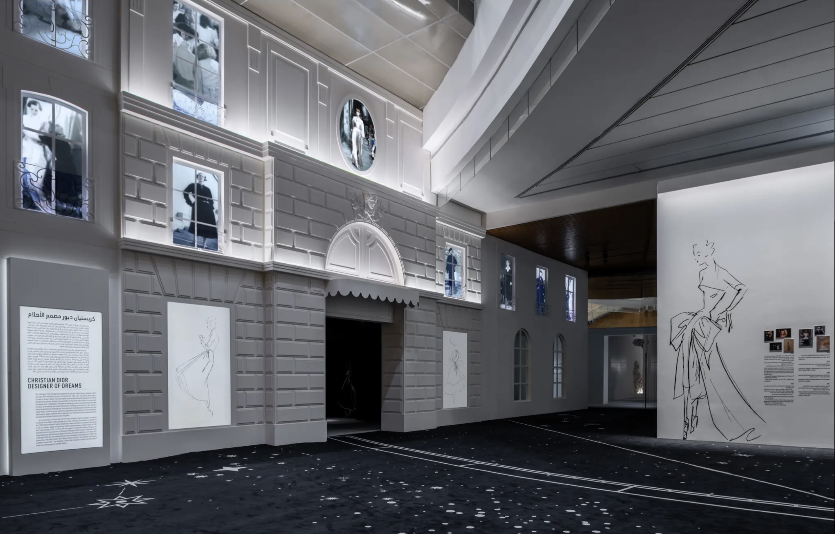 Christian Dior Riyad