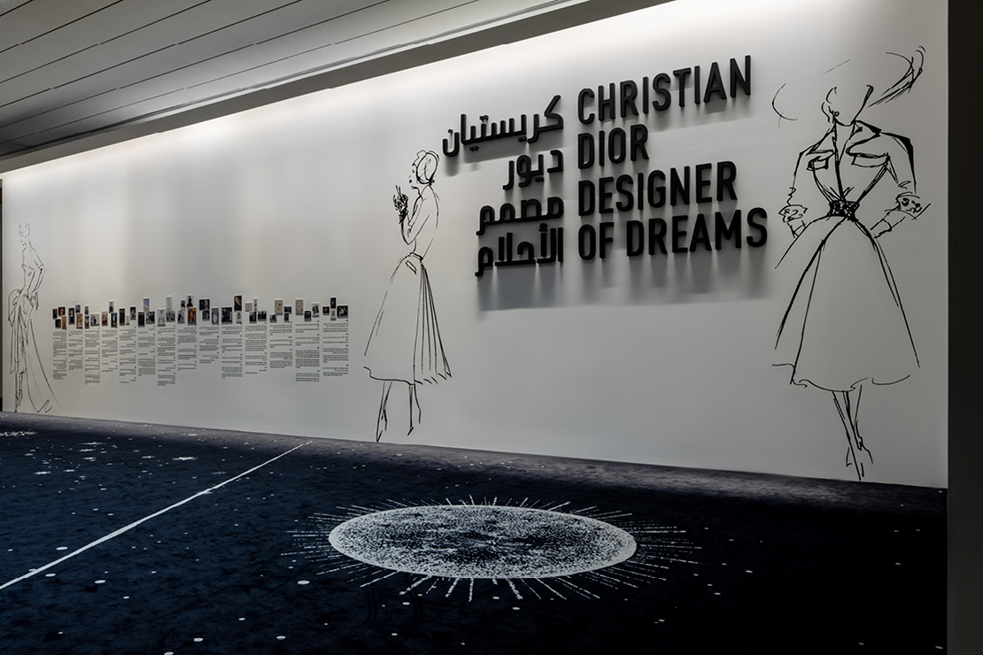 Christian Dior Riyad