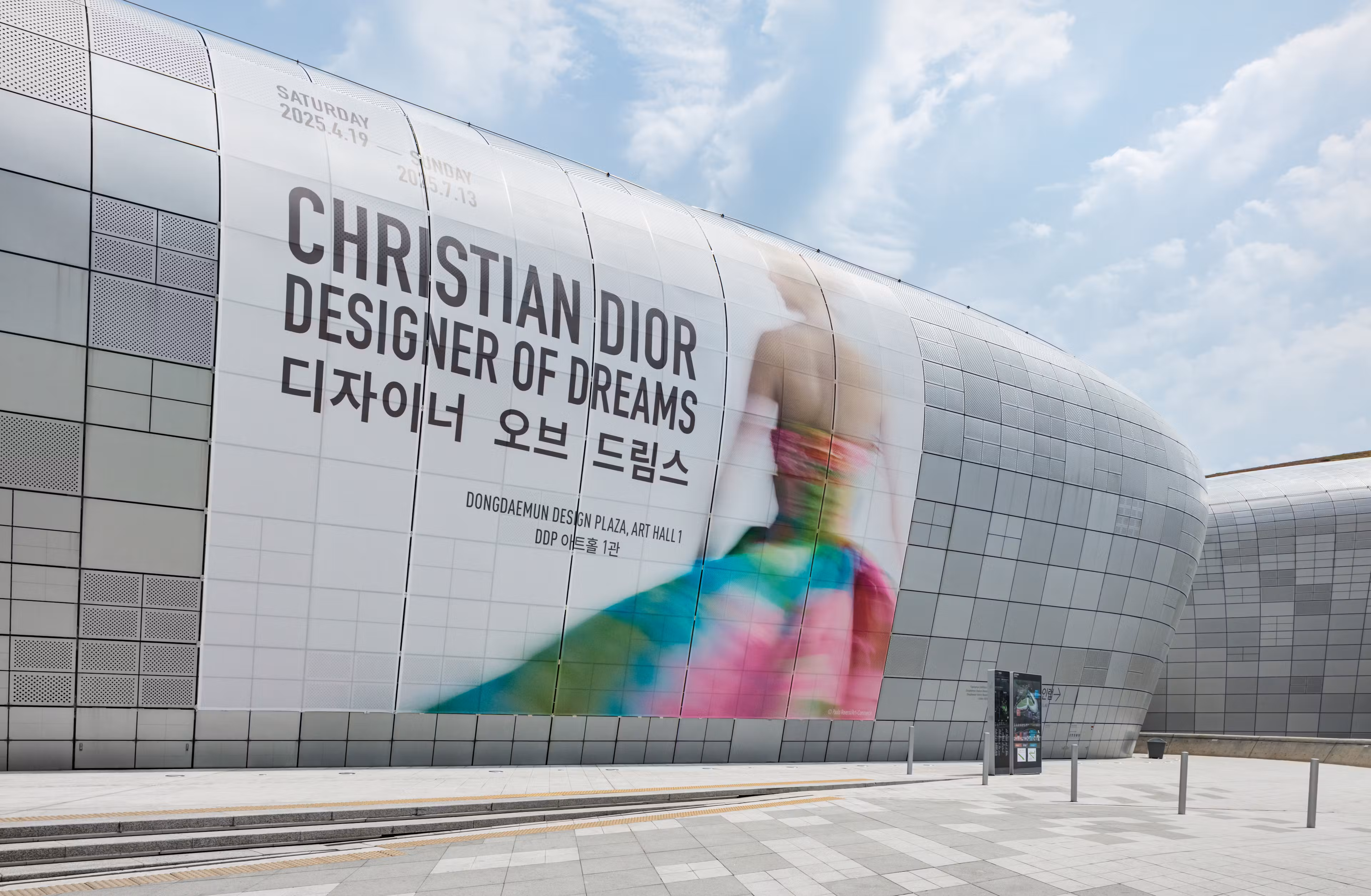 Christian Dior Seoul