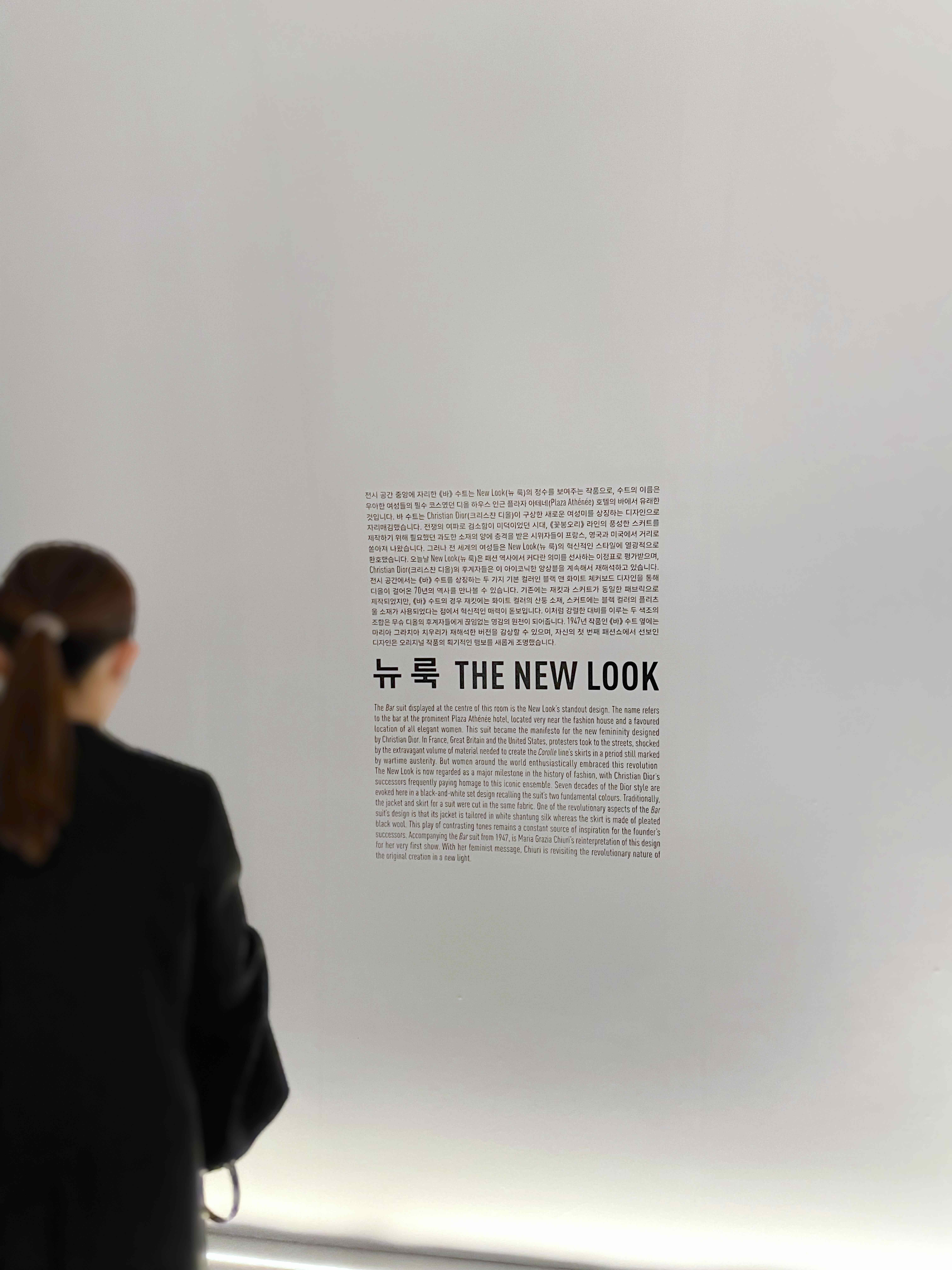 Christian Dior Seoul